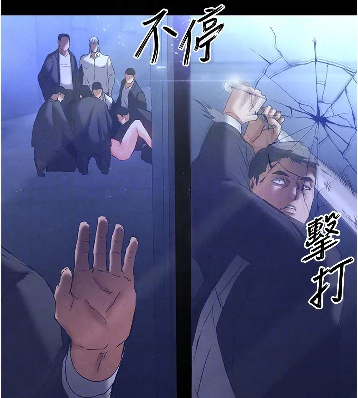 第89話