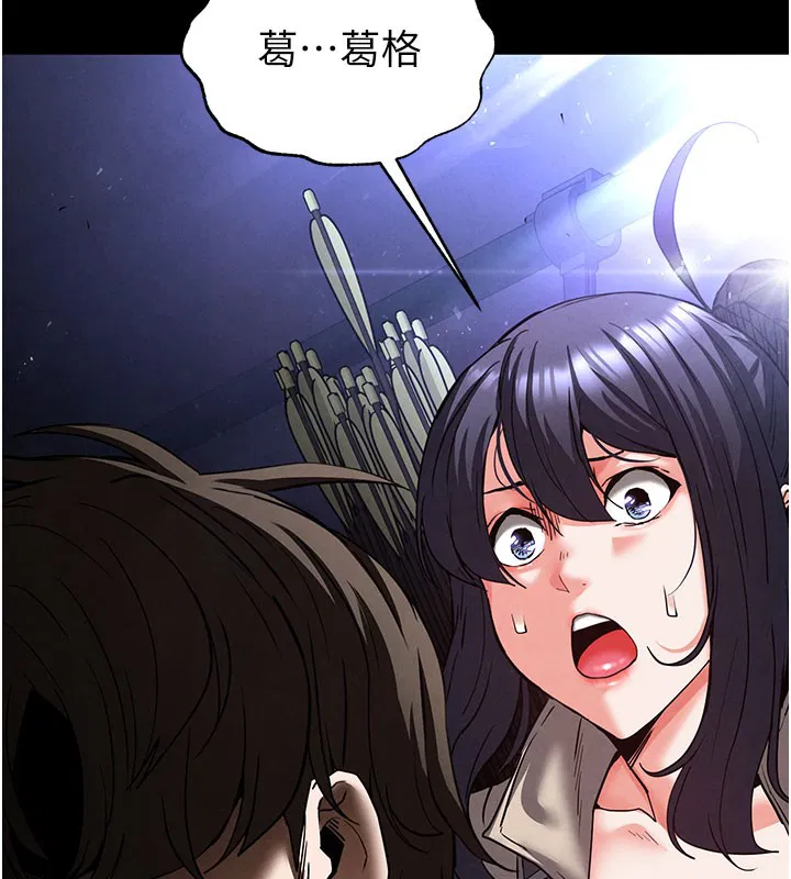 第89話