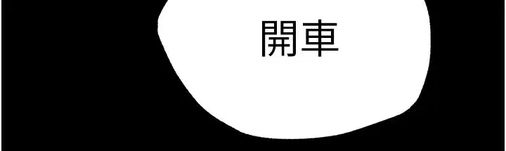 第89話