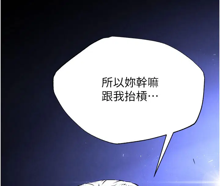第89話