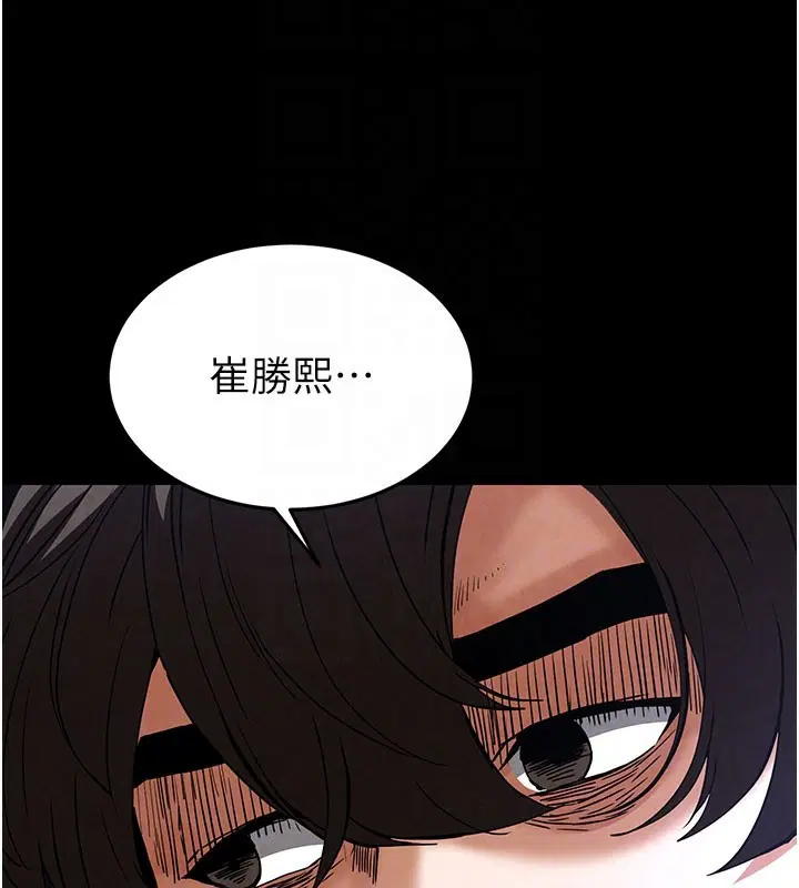 第89話