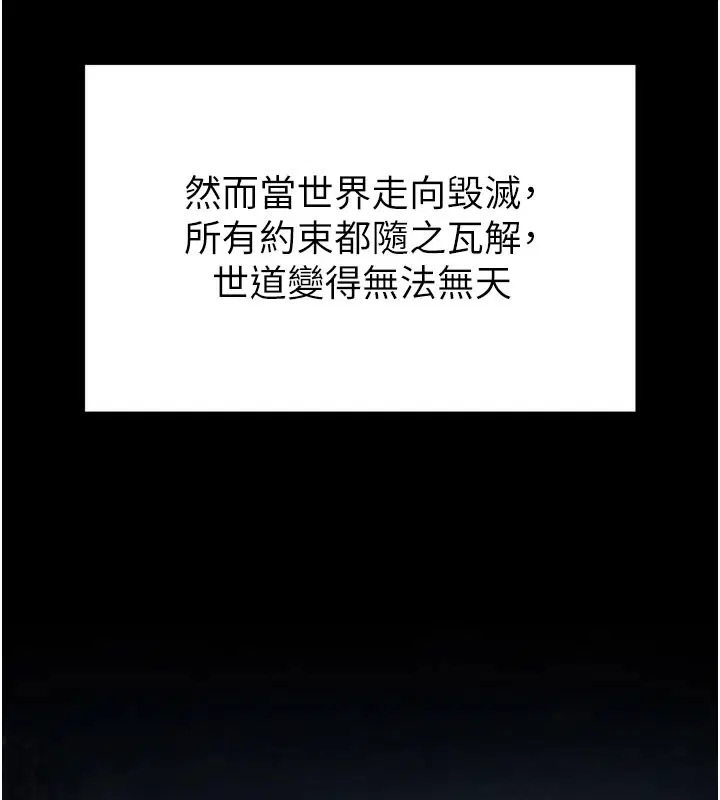 第89話
