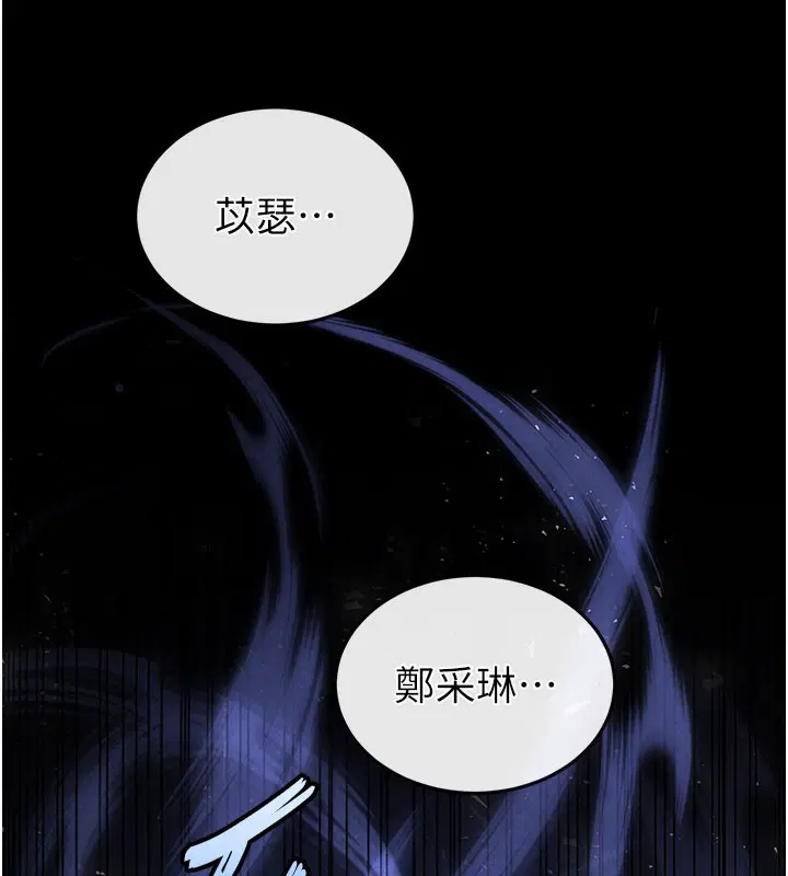第89話