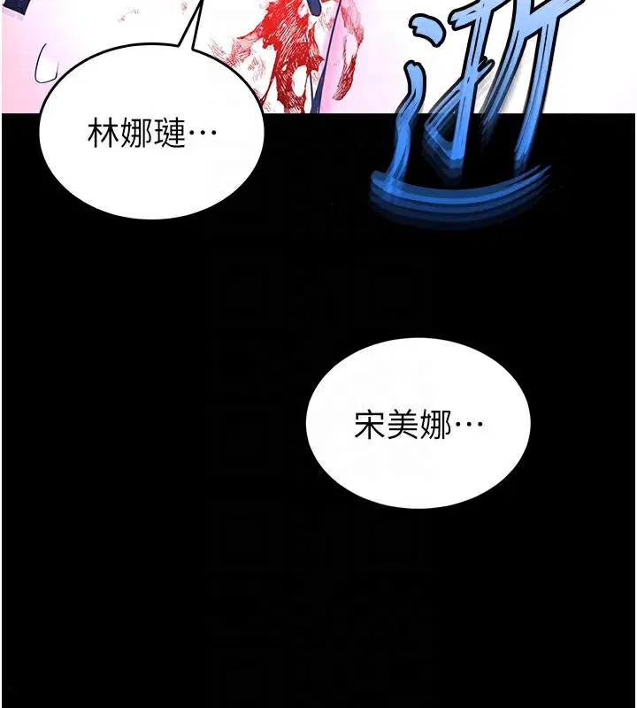 第89話