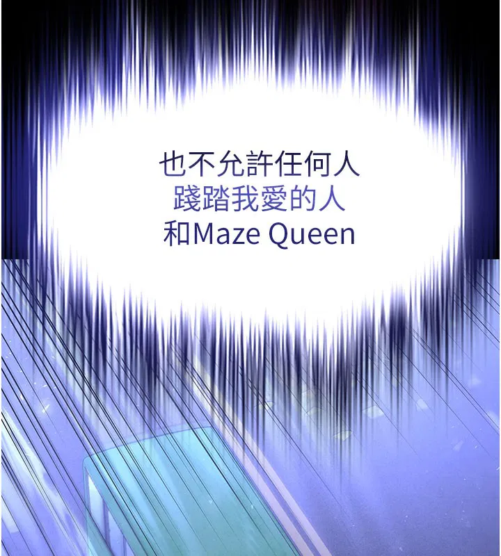 第89話