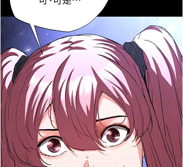 第89話
