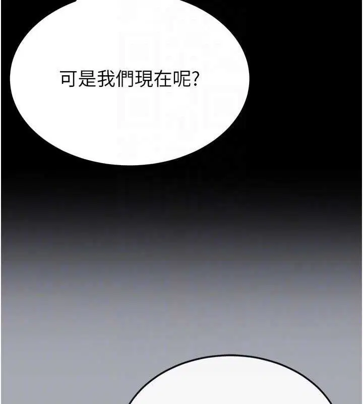 第90話