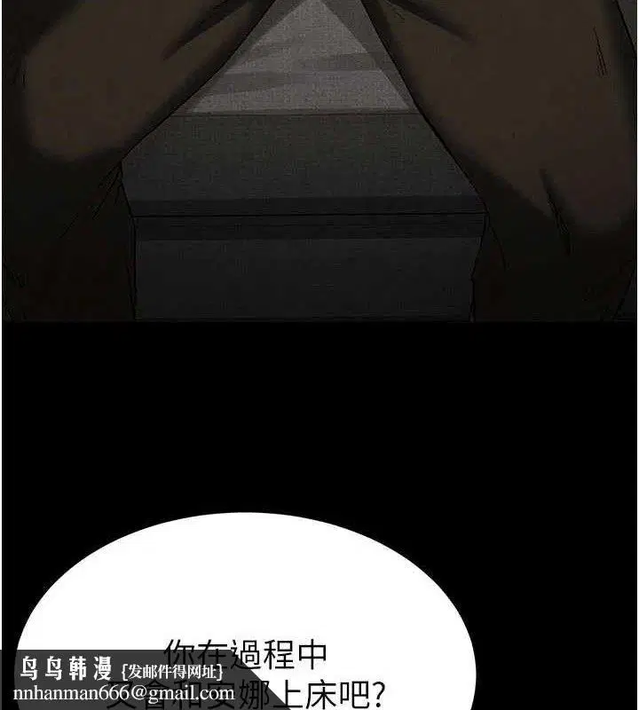 第90話