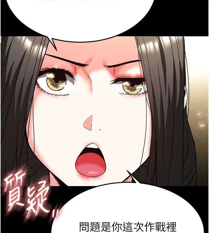 第90話