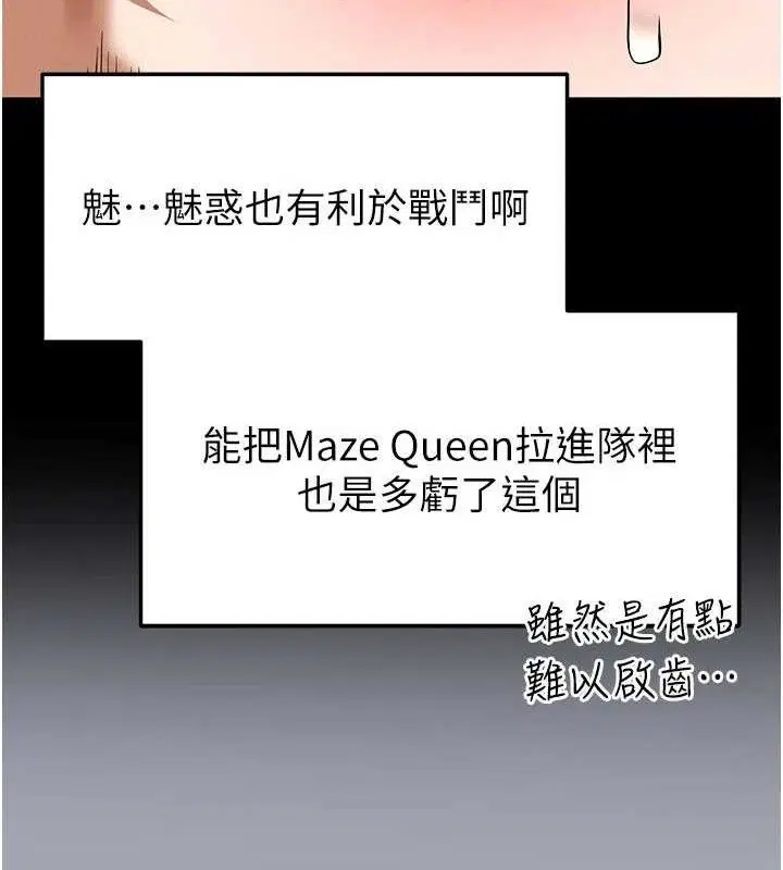 第90話