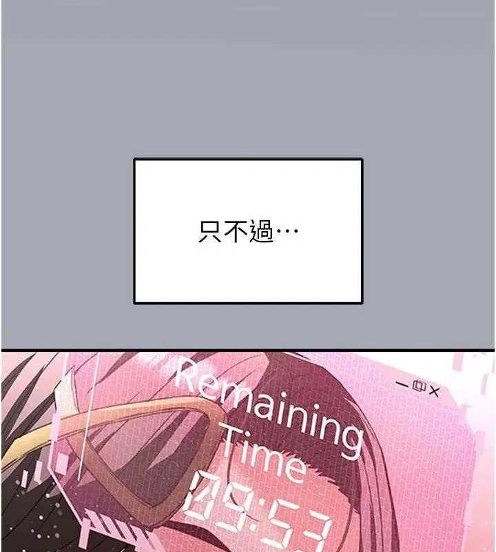 第90話