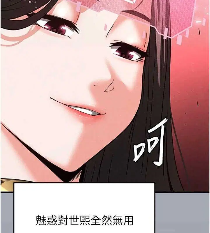 第90話