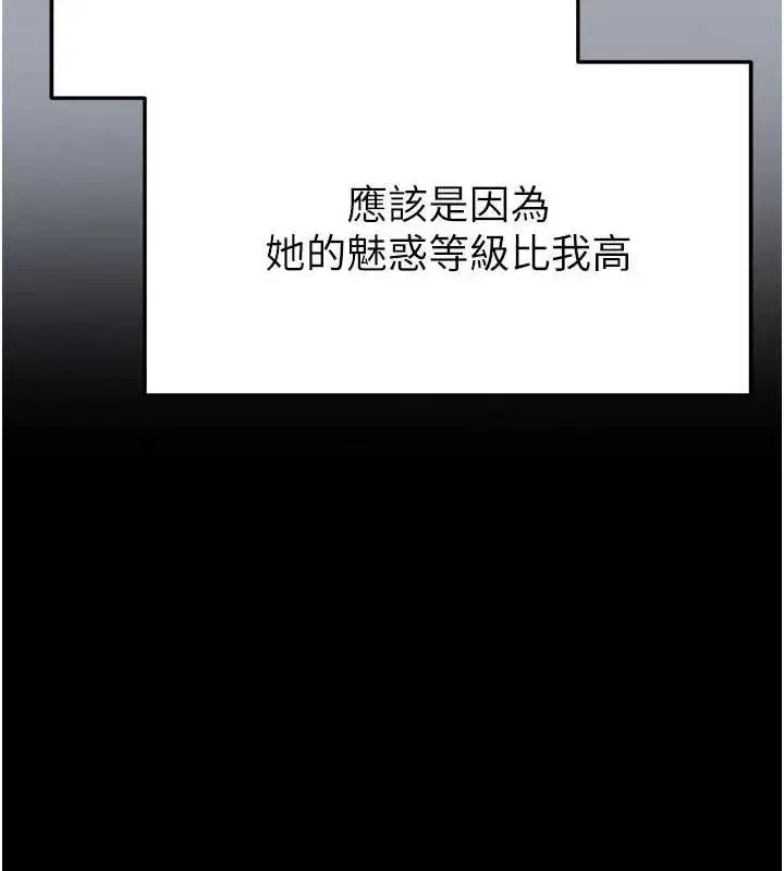 第90話
