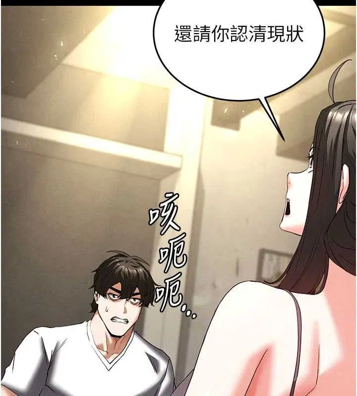 第90話