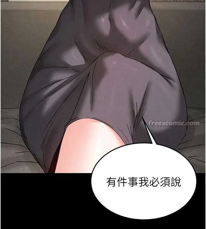 第90話