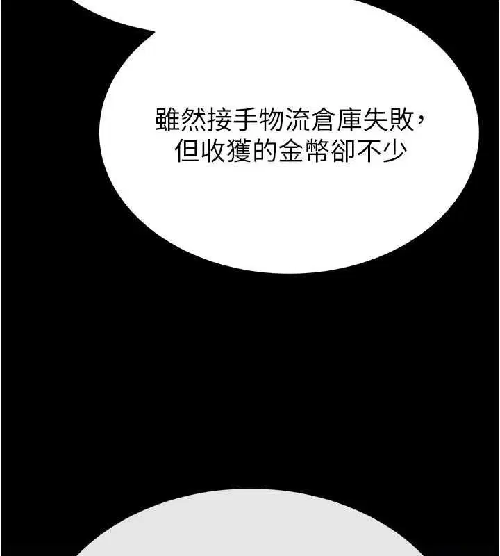 第90話