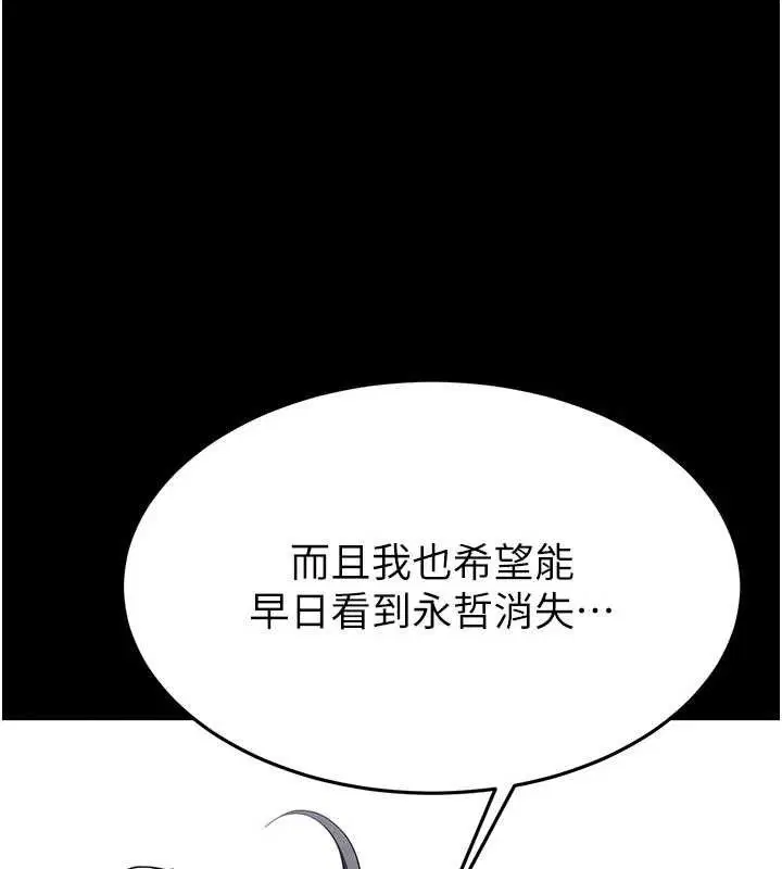 第90話