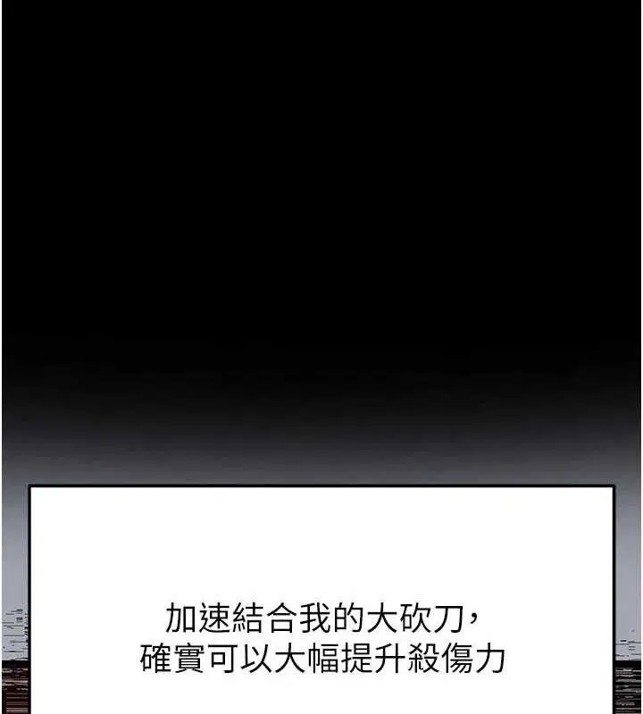第90話