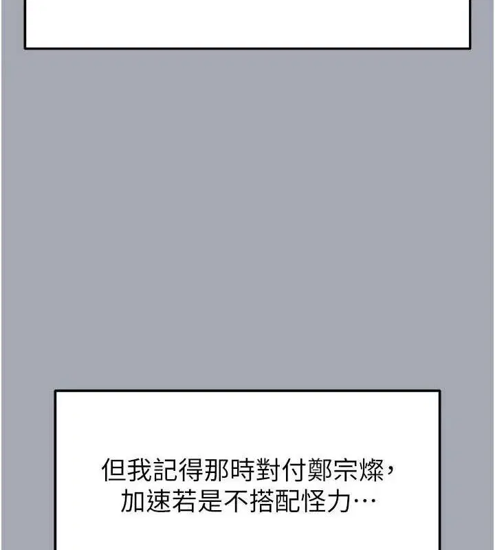 第90話