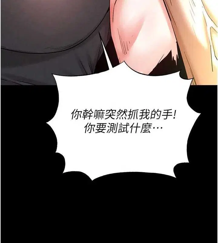 第90話