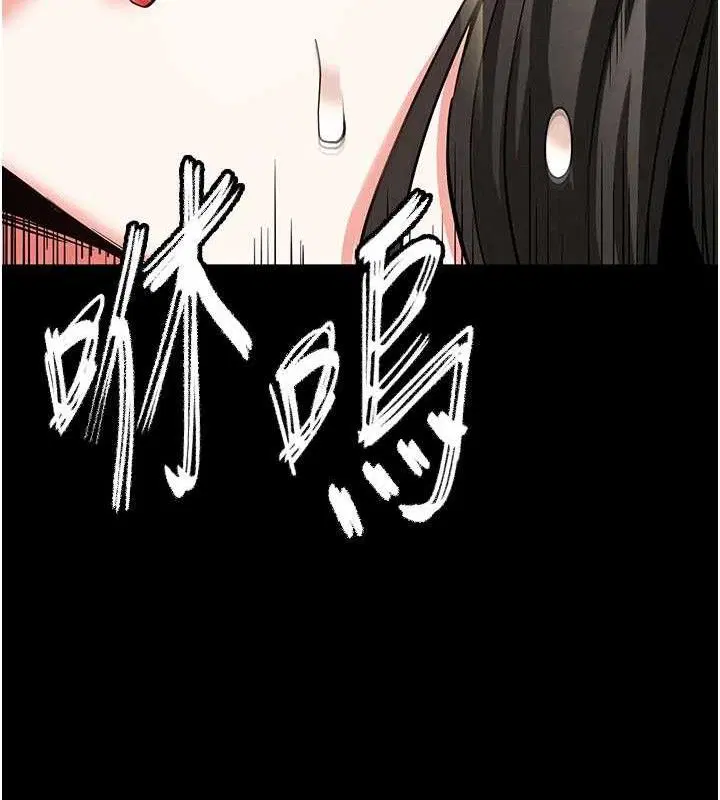 第90話