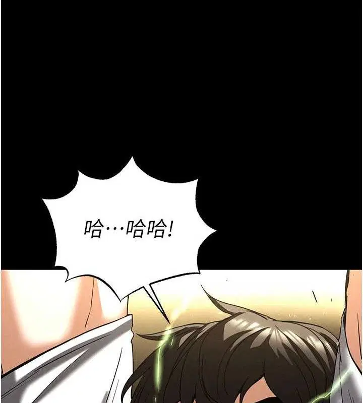 第90話