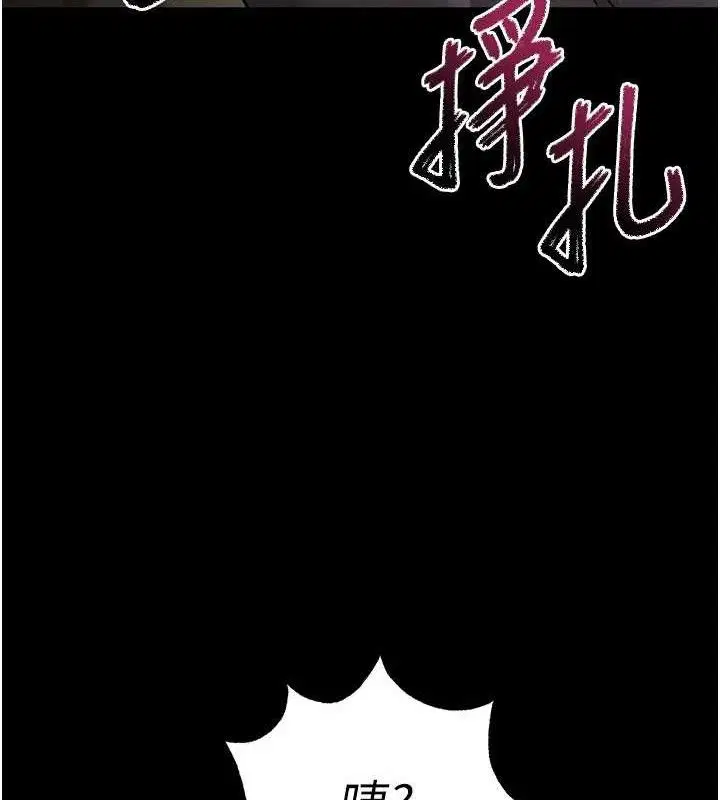 第90話