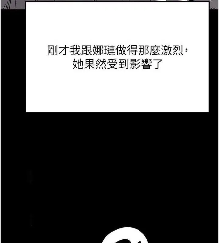 第90話