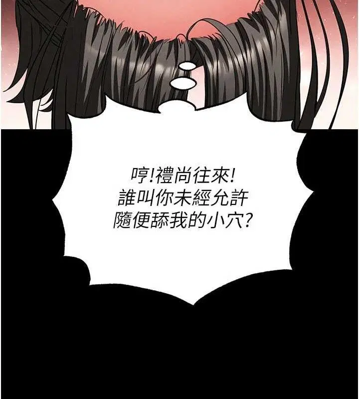 第90話