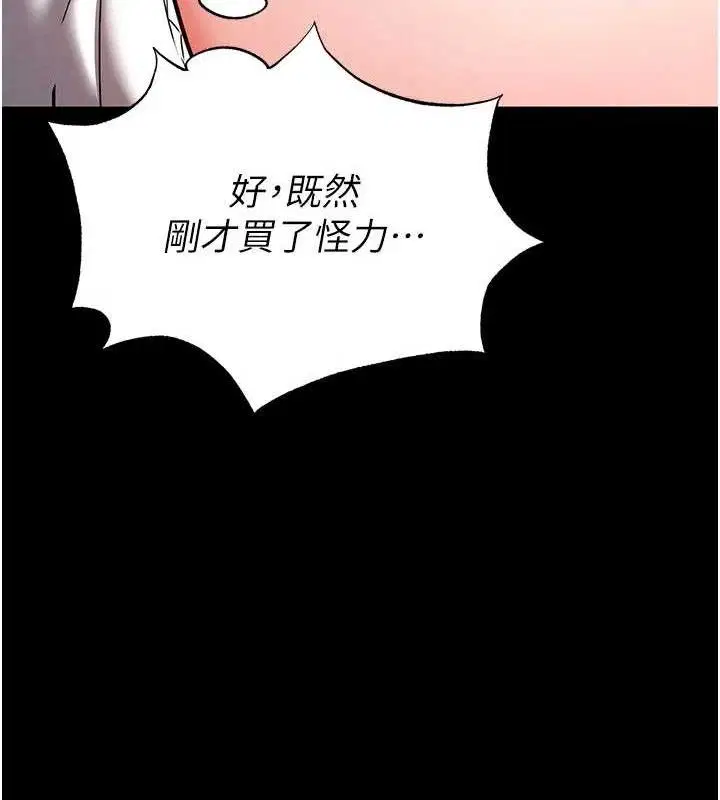 第90話