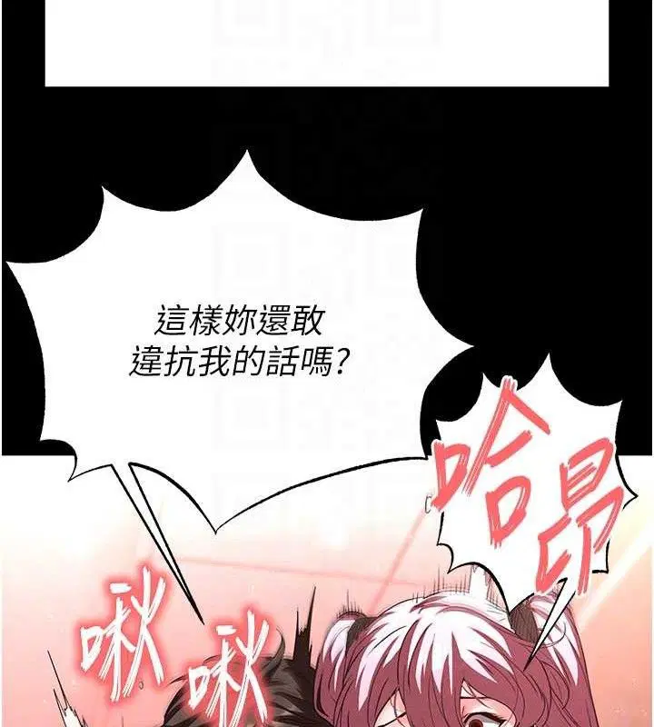第90話