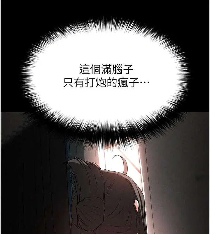 第90話