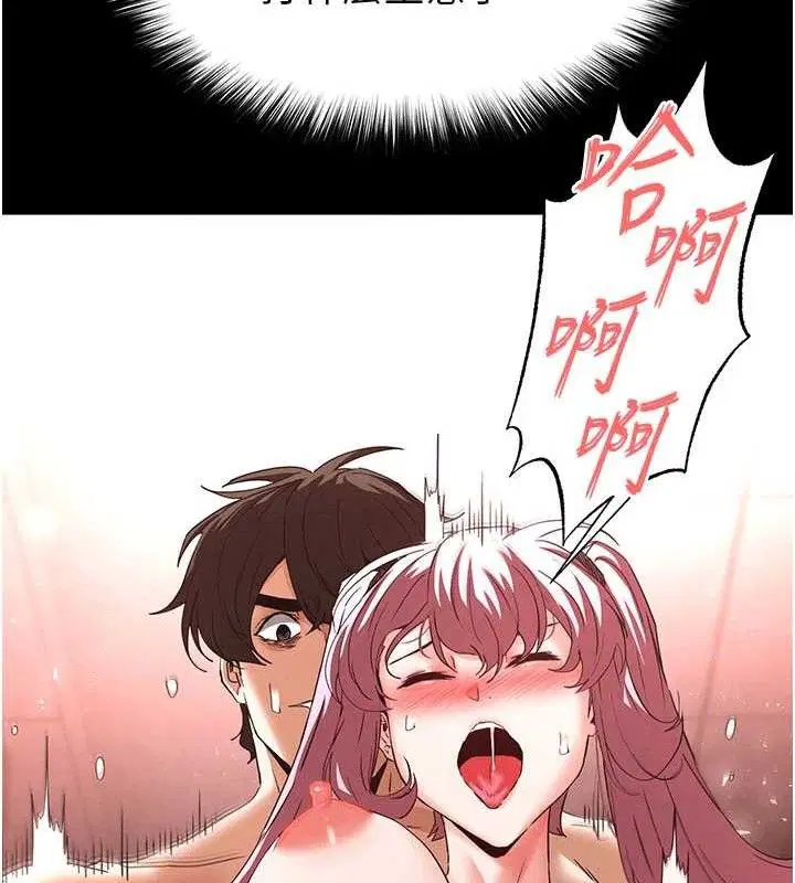 第90話