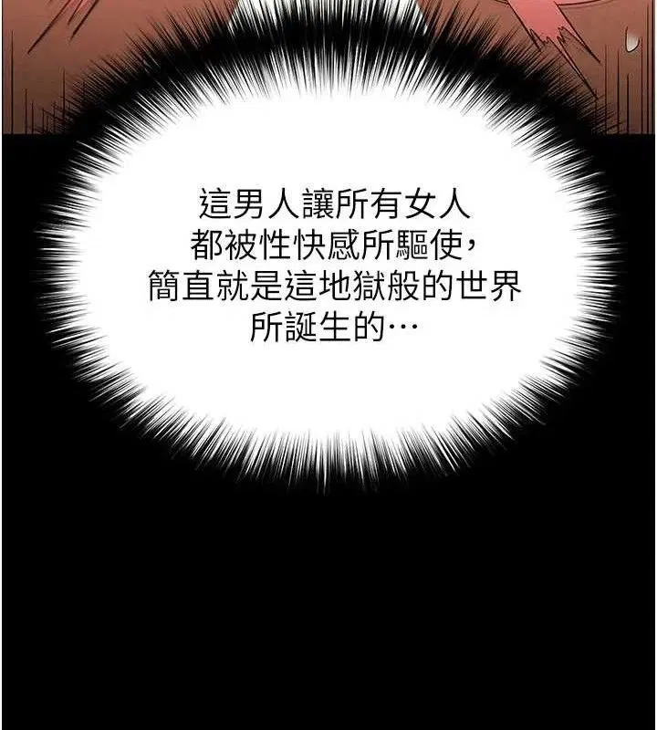 第90話