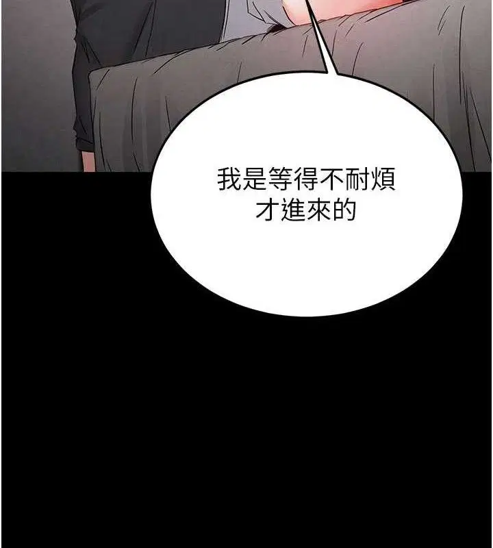 第90話