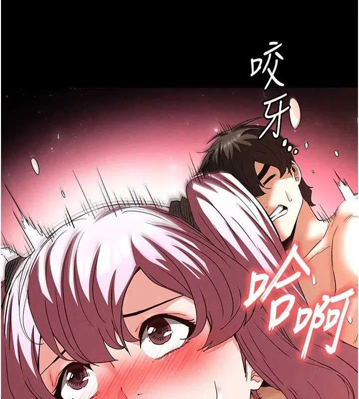第90話
