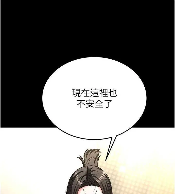 第90話