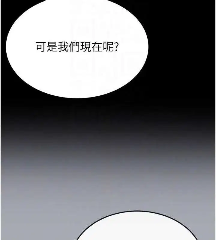 第91話