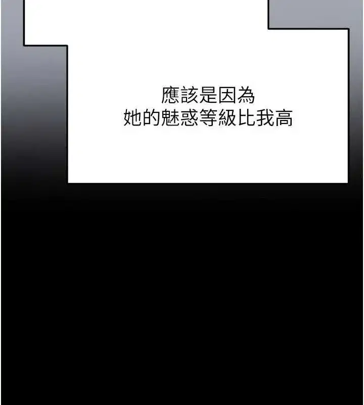 第91話