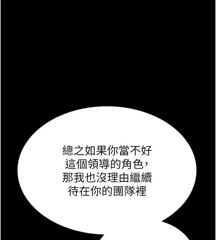 第91話