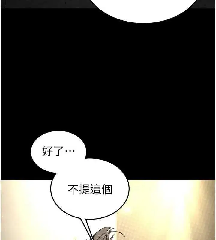 第91話
