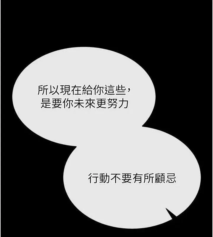 第91話