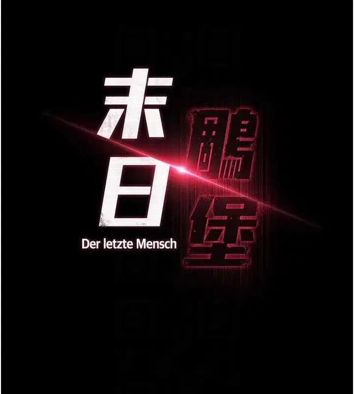 第91話