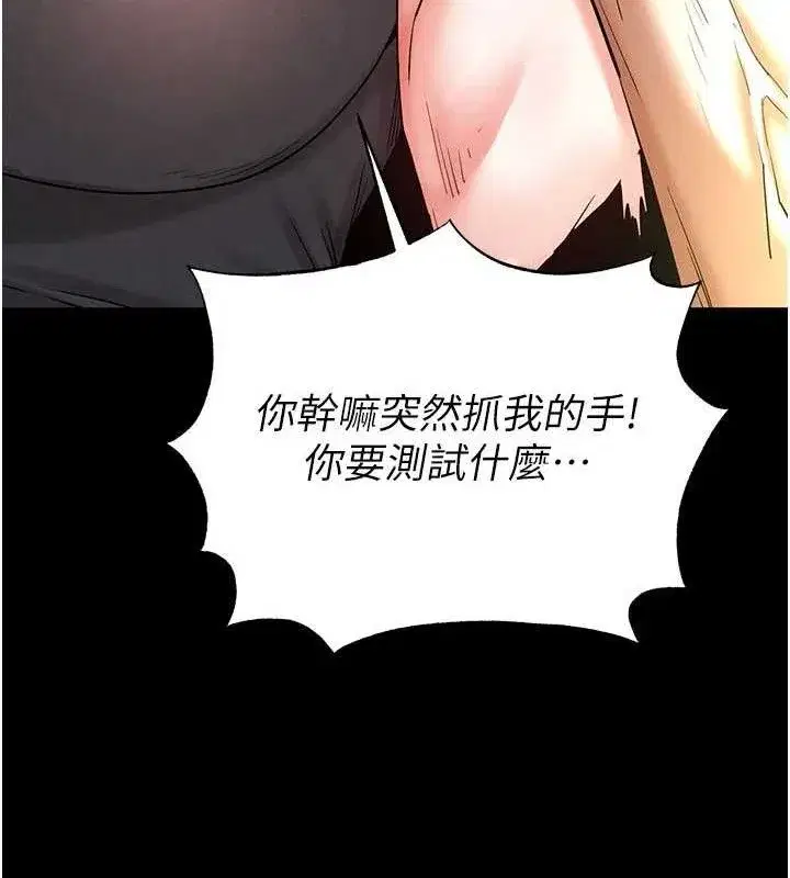 第91話
