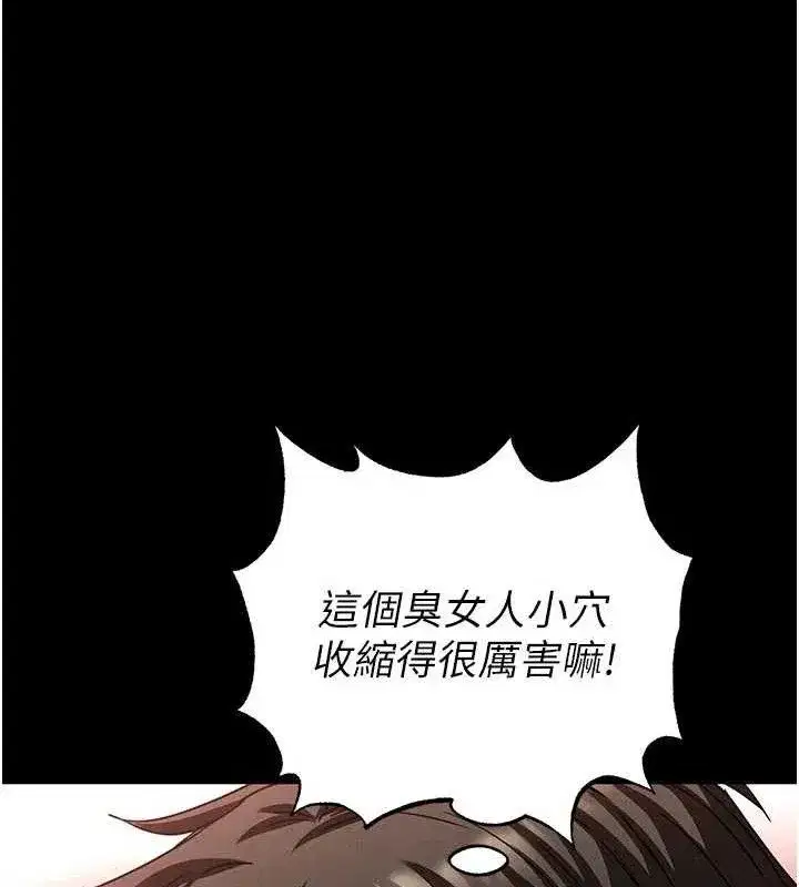 第91話