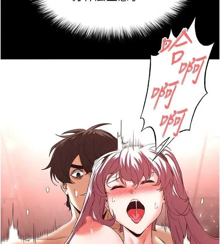第91話