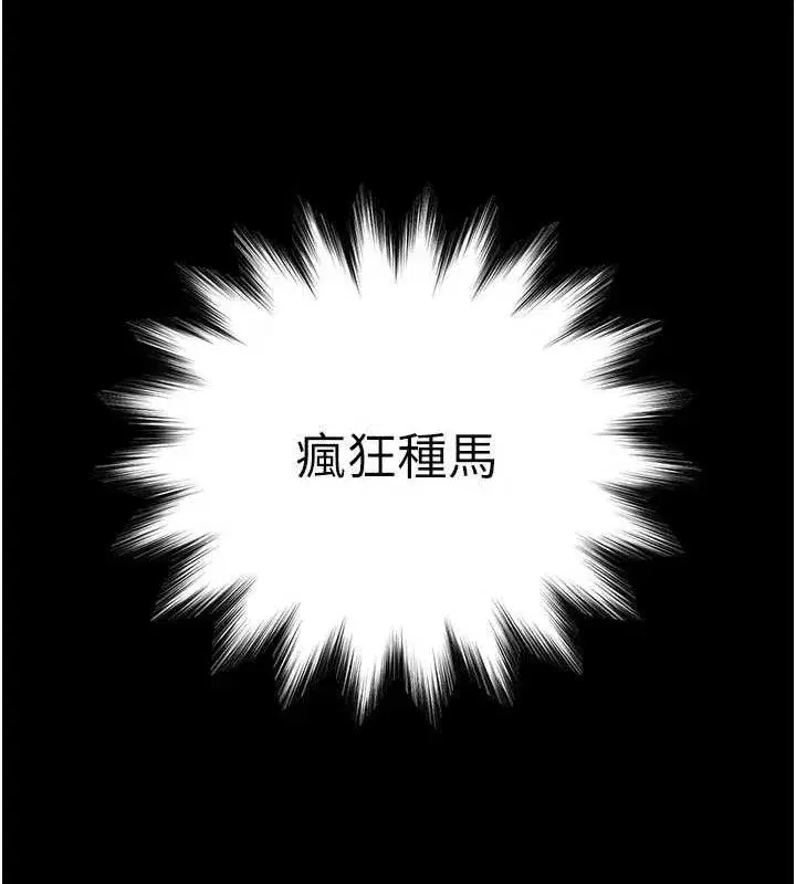 第91話