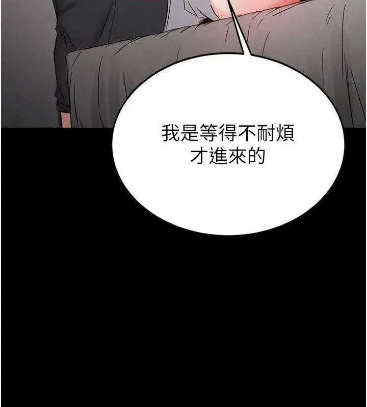 第91話
