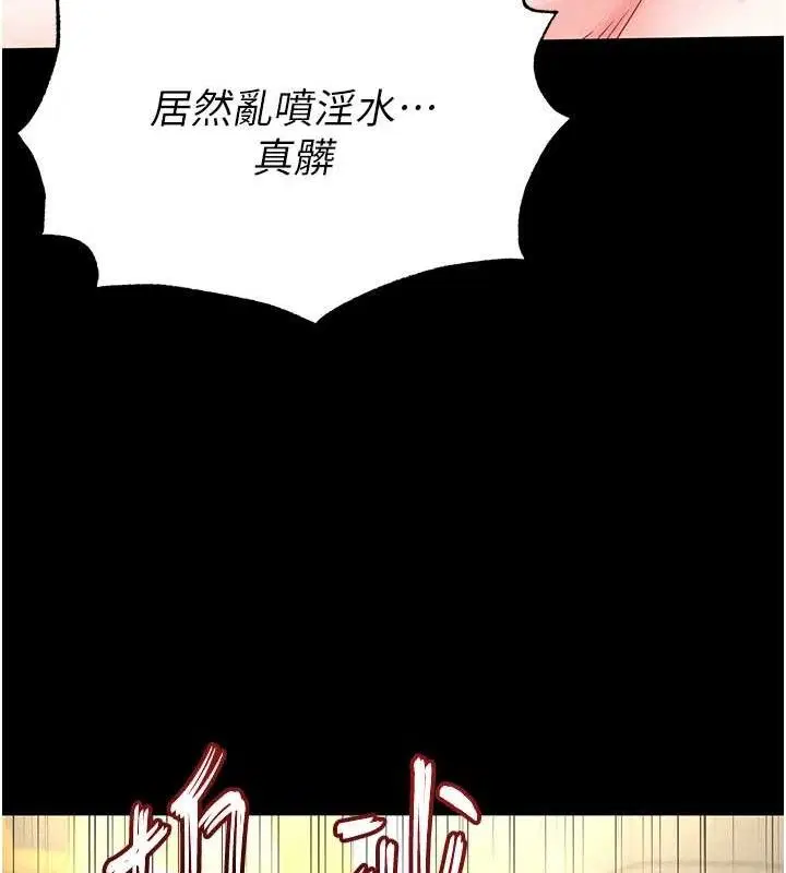 第92話