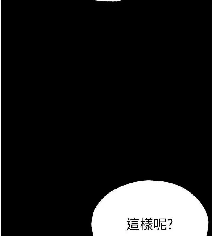 第92話